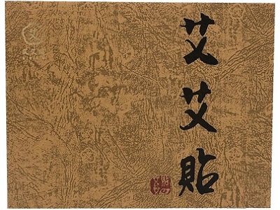 6205345905_d59a564256-160x160