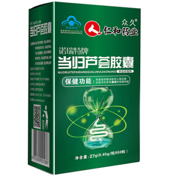 image 绿森林牌芦荟胶囊